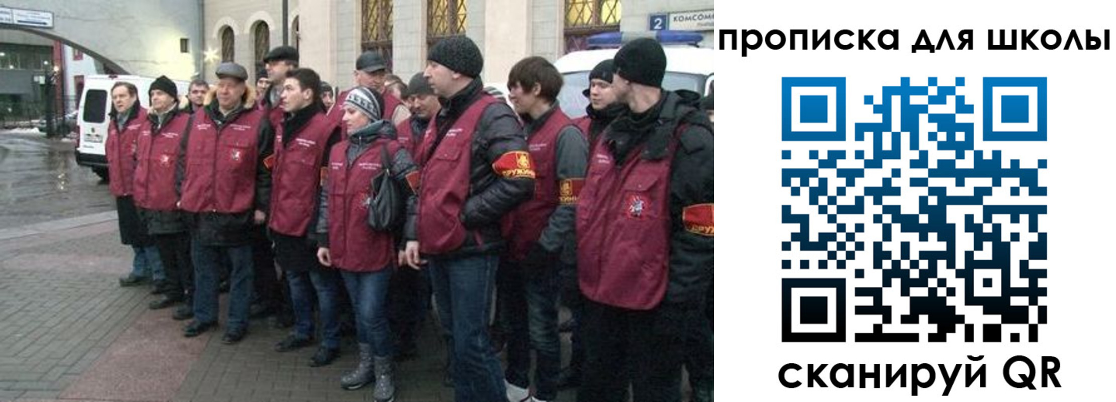 миграционный учет в Тайге